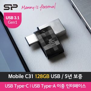 실리콘파워 Mobile C31 128GB /Dual Type-C/Type-A/USB3.1/OTG USB메모리