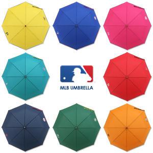 MLB 우산 :: 장우산/ 자동우산/ 엠엘비/
