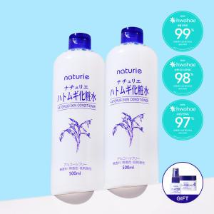 [증정] 하또무기 스킨 컨디셔너 500ml X 2개 + 공병,젤미니어처