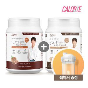 칼로바이 다밀뉴트리션 대용량 식사대용 음식 식단 단백질쉐이크 2통+쉐이커 증정