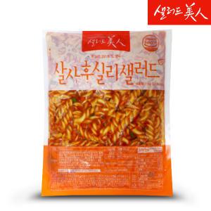 샐러드미인 살사 후실리 샐러드 1kg