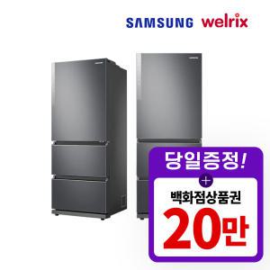 [렌탈] 삼성 비스포크 김치냉장고 렌탈 328L RQ33A71B3S9 5년 월 37400