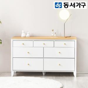 [동서가구]해리 1200 와이드 깊은 7단 서랍장 DF921986