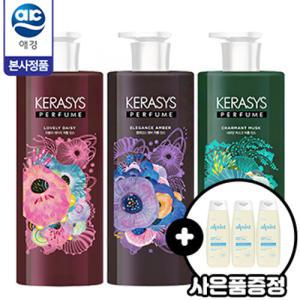 [케라시스] 퍼퓸 린스 600ml x 5개 (알피스트 바디워시 180ml 3개 증정)