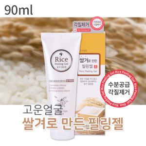 고운얼굴 쌀겨로 만든 필링젤90ml 각질제거 저자극