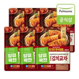 [보리보리/풀무원]풀무원 얄피꽉찬 한식교자 남도식김치만두(400g) x 6봉