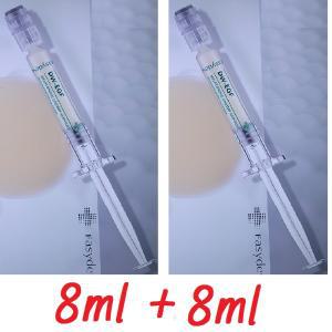 대웅제약 기미앰플 이지듀 DW- EGF 멜라토닝 원데이 앰플 8ml +8ml