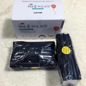 국산 해오름 마스크 소형 3중 블랙 검정 50매입_MC