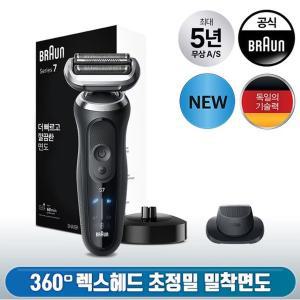 [BRAUN](강남점)브라운 7 시리즈 면도기 72-N4200cs BLACK