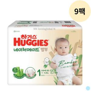 하기스 네이처메이드 밤부 1단계 밴드 기저귀 68p 9팩_MC