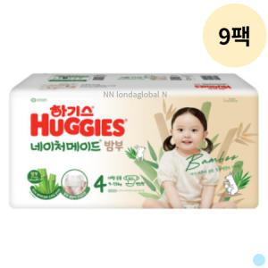 하기스 네이처메이드 밤부 4단계 밴드 기저귀 40p 9팩_MC