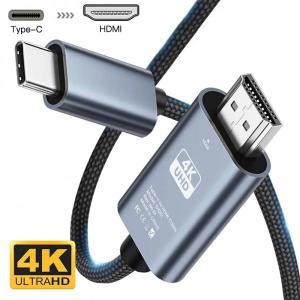 미니프로젝터 C타입 to HDMI 어댑터 케이블 호환 컨버터 프로젝터 PC 맥북 노트북 태블릿 화웨이 허브용 4K