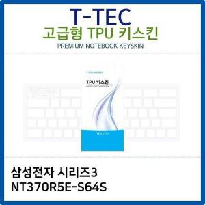 [기타]삼성 시리즈3 NT370R5E-S64S TPU키스킨(고급형) (W26B848)