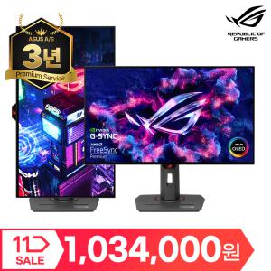 ASUS ROG Strix OLED XG27AQDMG 68Cm(27) QHD OLED 240Hz 3년보증 1034000 WON