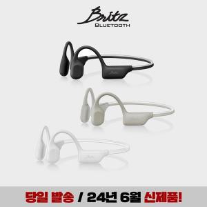 [브리츠]BZ-BONE X7 오픈형 골전도 블루투스 이어폰 귀걸이형 핸즈프리 방수 스포츠 러닝 운동 이어폰