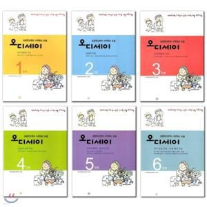 [전집] 논술 오디세이 시리즈 전6권 세트(아동도서+노트 증정) : 초등학교부터 시작하는 논술 /개정판