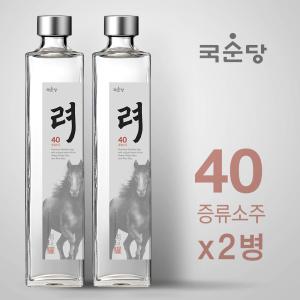 국순당 려驪 증류소주 500mlX2병 선물세트 40도