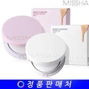 미샤 매직 쿠션 모이스트 업 / 커버 래스팅 (본품) 15g