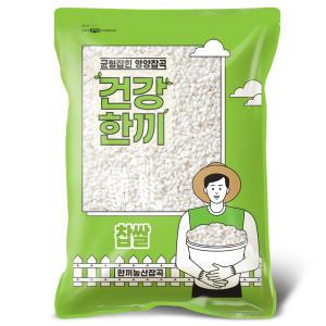 국산 찹쌀 5kg 동진찰 2023년산