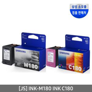 삼성 INK-M180 C180 정품SET SL-J1660 J1665 J1663 J1770FW SLJ1660 SLJ1665 잉크