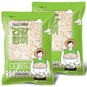 국산 늘보리압맥 8kg (4kgx2봉)  2024년산 햇곡