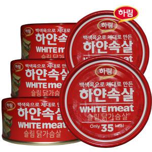 하얀속살 닭가슴살 135gx24캔/하림직영/웰빙