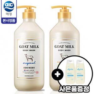 [샤워메이트] 산양유 바디워시 800ml 2개 (알피스트 베이비파우더 워시 180ml 2개 증정)