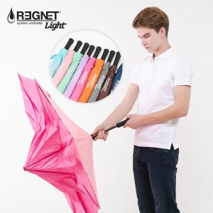 레그넷 거꾸로우산 라이트 10종 (택1) 경량형 가벼운 장우산 튼튼한 장마우산 수동