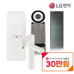 [상품권30만] LG 퓨리케어 상하좌우 오브제 듀얼 정수기 렌탈 셀프관리 3-6년의무