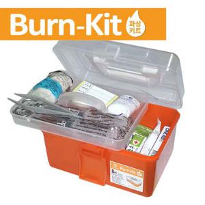 애니가드 화상키트(Burn-Kit) 번키트 소형 18종 1세트 응급처치 구급함