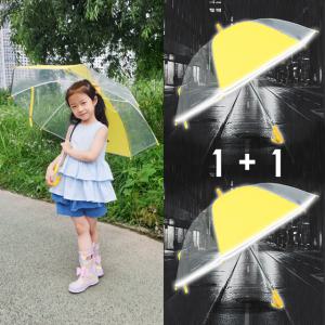2개 투명 어린이 안전우산 발광 장우산 유아 초등학생