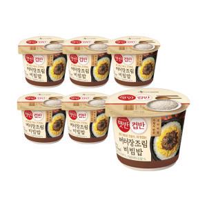 CJ 햇반 컵반, 버터장조림비빔밥, 216G, 6개