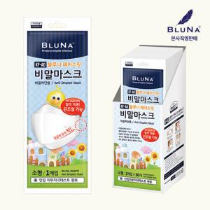 블루나 페이스핏 KF-AD 비말차단 마스크 소형 30매입