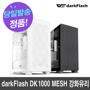 darkFlash DK1000 MESH 강화유리 (블랙)