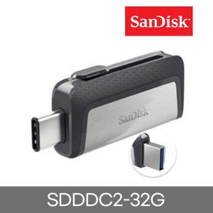 무료각인 샌디스크 울트라듀얼 OTG USB 3.0 32기가 C타입 SDDDC2 32G