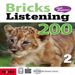 [카드10%] 브릭스 리스닝 하이비기너 Bricks Listening High Beginner 200-2 : SB 학생용