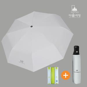 UV 자외선 차단 접이식 튼튼한 3단 자동 우산 암막 양산 선물박스 (라이트 그레이)_MC