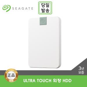 씨게이트 Ultra Touch 2TB 외장 하드 STMA2000400 화이트