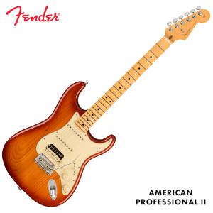 [프리버드] Fender USA American Professional II Stratocaster HSS Sienna Sunburst - Maple 011-3912-747