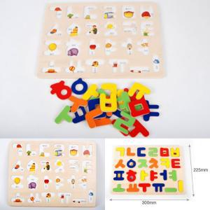 원목 나무 퍼즐 (한글) 컬러 칼라 보드 판 자음 모음 언어 학습 유아 아기 교육 완구