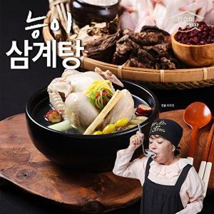 [김수미그때그맛]김수미 능이 삼계탕 1,200g* 8팩