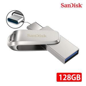 [샌디스크] 울트라 듀얼 럭스 C타입 OTG USB 128GB / USB 3.1 / DDC4