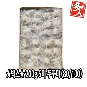 베트남 (박스)쭈꾸미 6미 2.4kg(약200g x 12팩) 냉동 손질 활 볶음 냉동