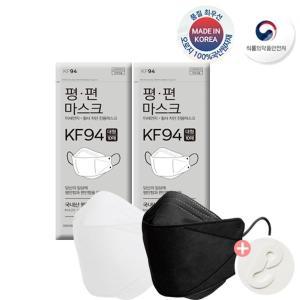 [신세계몰][평편] 국내생산 KF94 마스크 (대형) 화이트/블랙 100매/10매입
