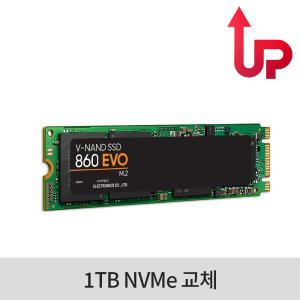 16GB RAM구성(8GB*2) + 1TB NVMe SSD 교체 (개봉설치) 450 G10 821J8PA