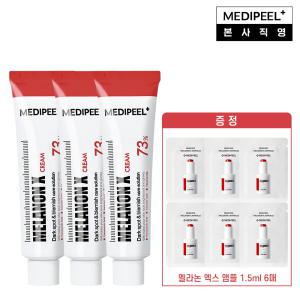 [기미잡티미백 밀착케어]  멜라논 엑스 크림 30ml*3 + 멜라논엑스 앰플 1.5ml*6