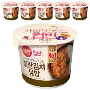 [소비기한 임박] CJ 햇반 컵반 철판김치덮밥, 254g, 6개