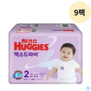 하기스 맥스드라이 2단계 공용 밴드 기저귀 58p 9팩_MC