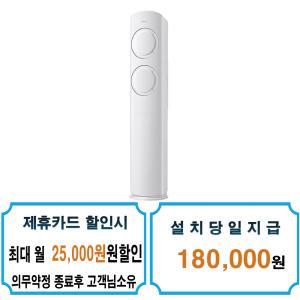 [삼성] Q9000 스탠드 에어컨 19평형 (블레이드 화이트) AF19B6474GZS / 60개월약정