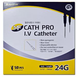 메디퍼스트 혈관카테터 24G 19mm 50개입 I.V Catheter 정맥카테타